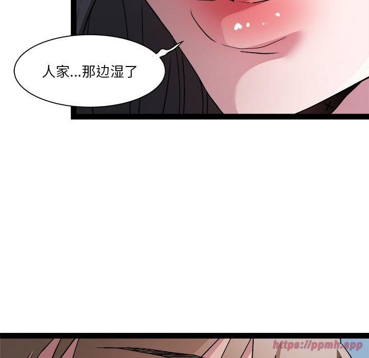 RE:23岁第17話