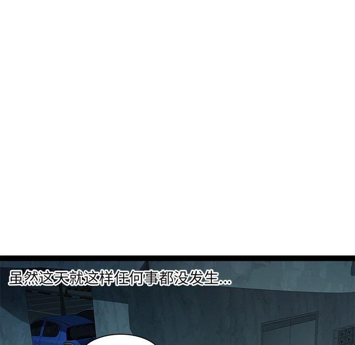 RE:23岁第17話
