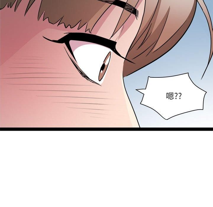 RE:23岁第17話