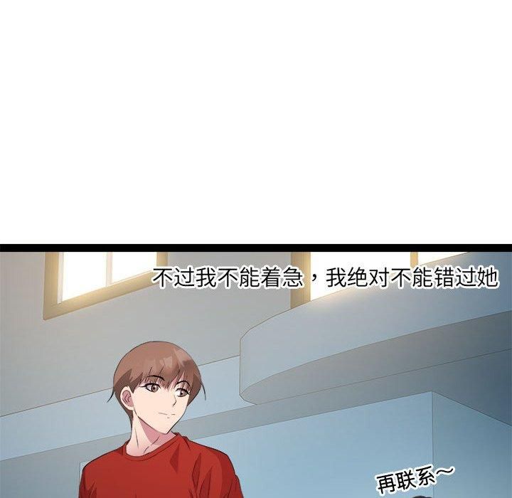 RE:23岁第17話