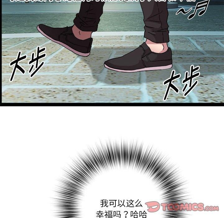 RE:23岁第17話