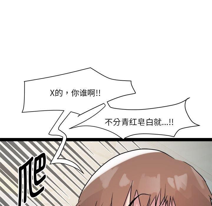 RE:23岁第17話