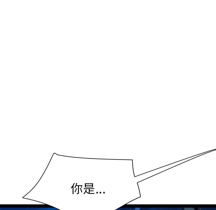 RE:23岁第17話