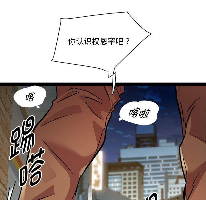 RE:23岁第17話