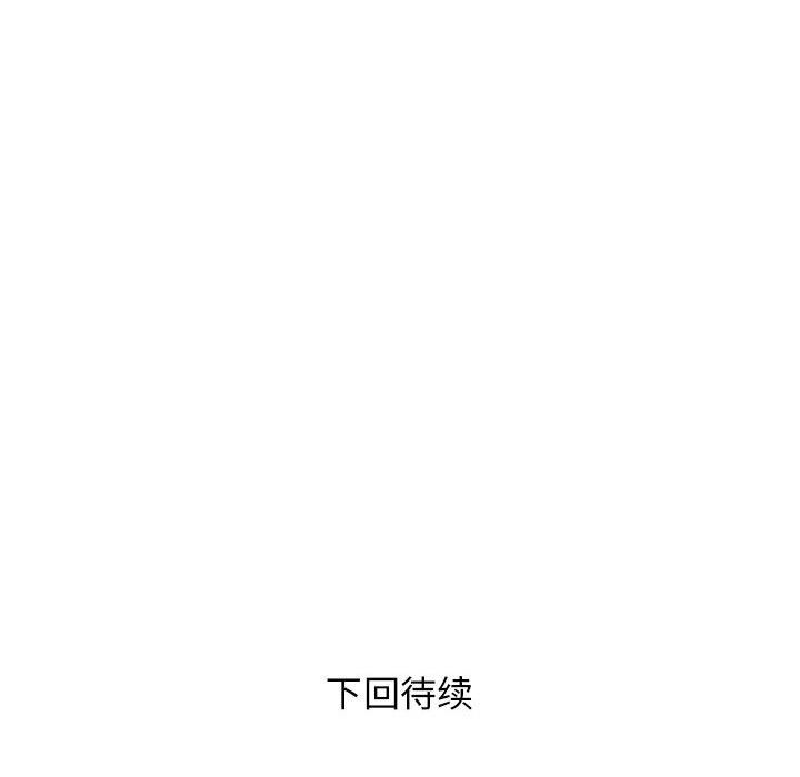 RE:23岁第17話