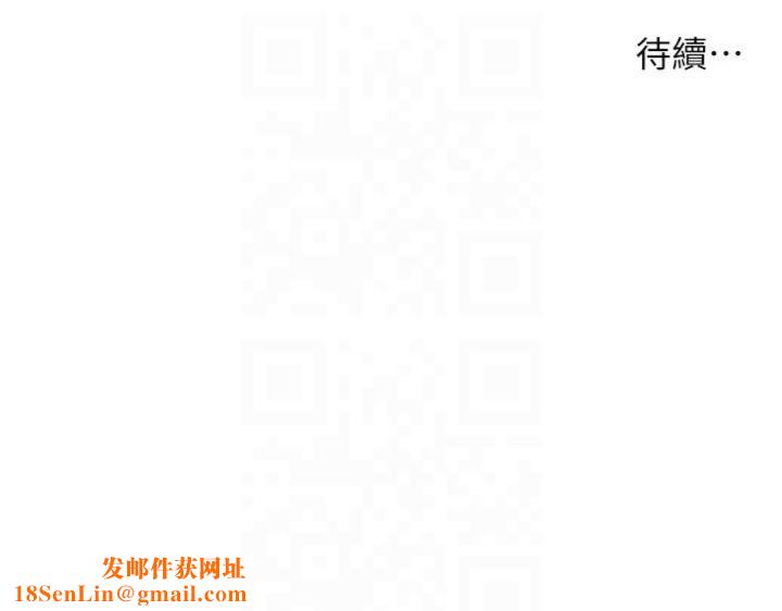 痒乐多阿姨第34話-為崇仁癡狂的三個女人