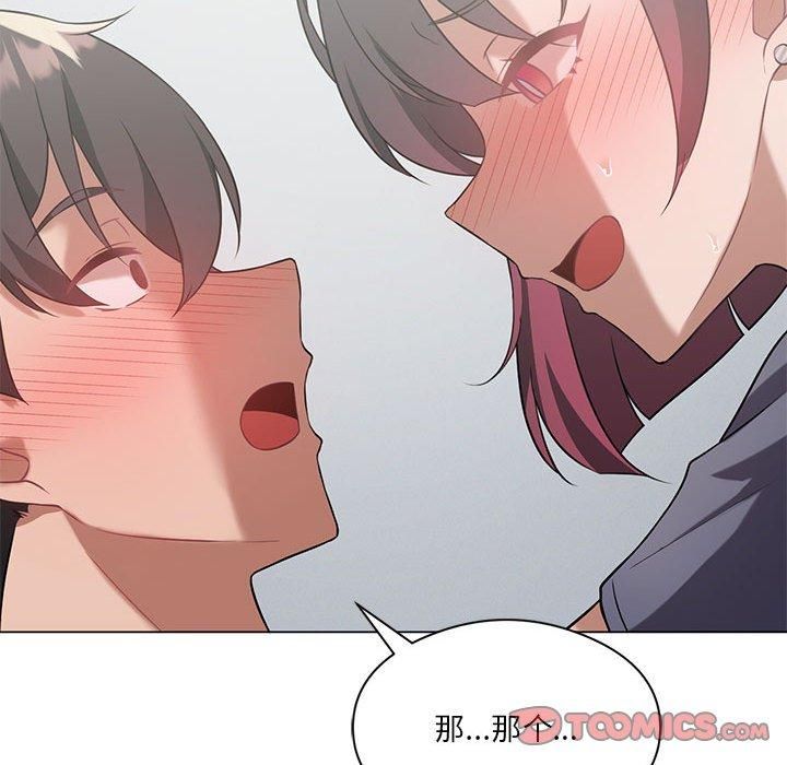 我靠升级逆袭成为大师第28話