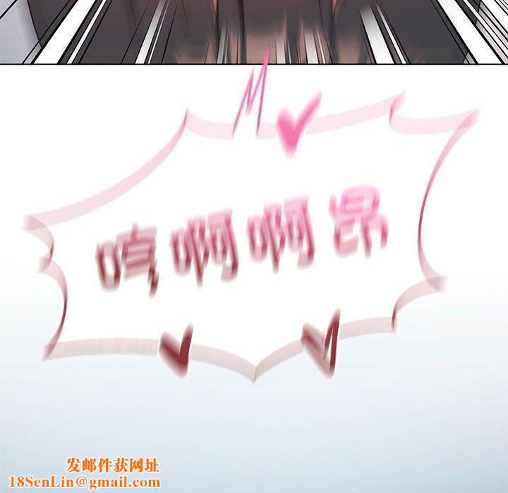 我靠升级逆袭成为大师第28話