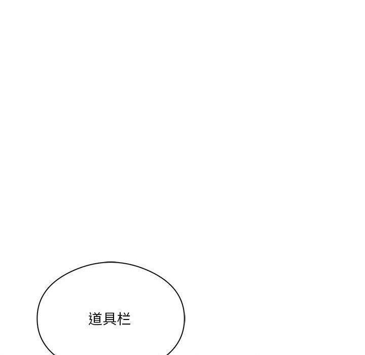 我靠升级逆袭成为大师第28話