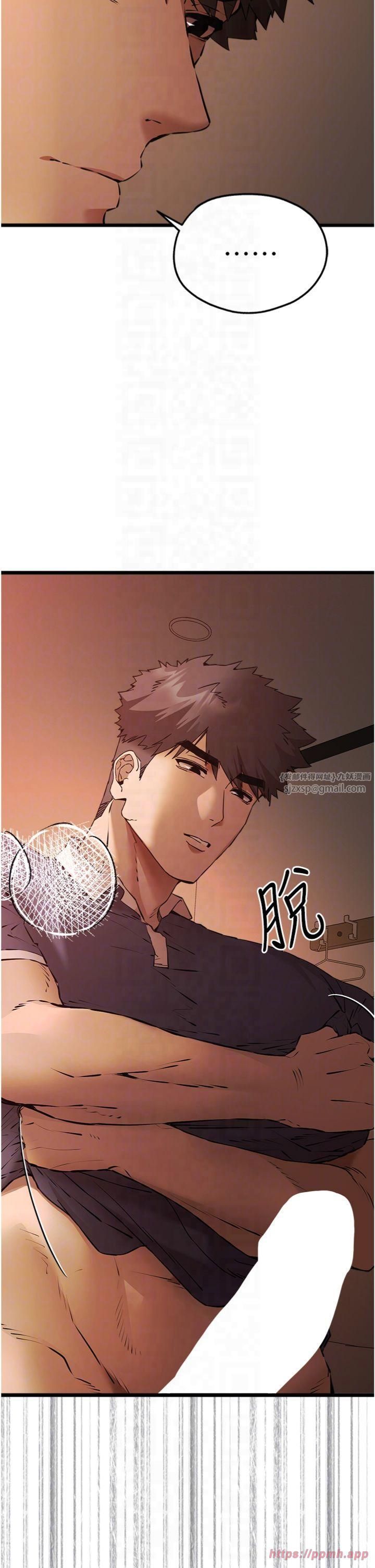 初次深交,请多指教第73話-葛格快點操壞我♥