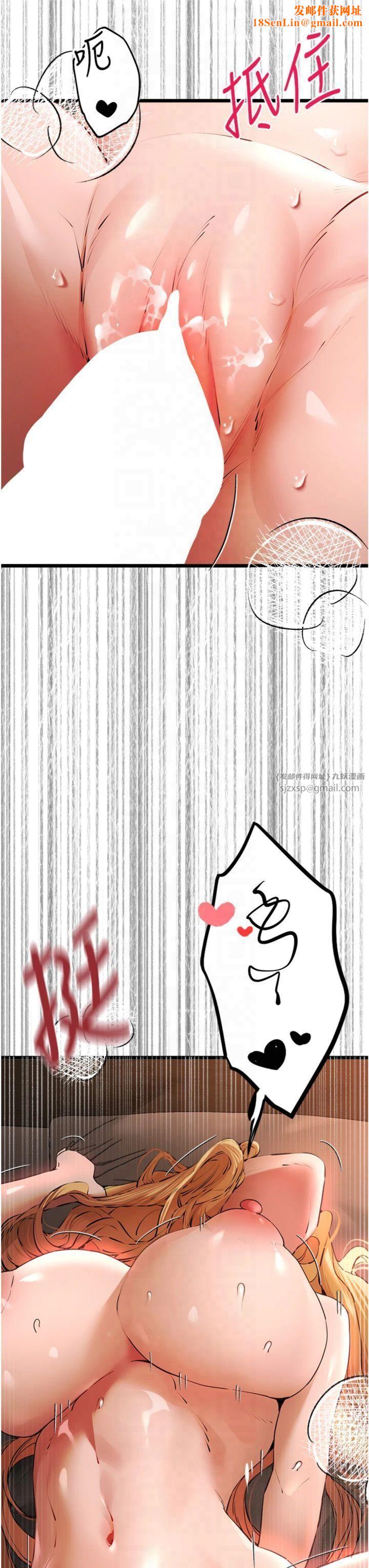 初次深交，请多指教第73話-葛格快點操壞我♥