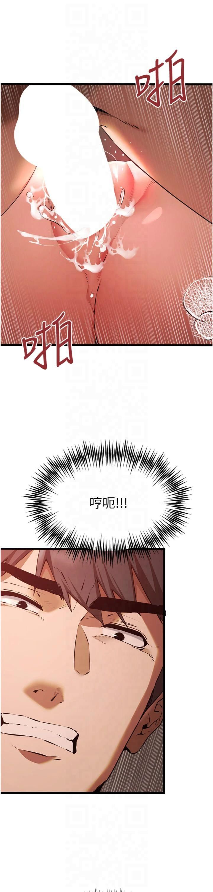 初次深交,请多指教第73話-葛格快點操壞我♥