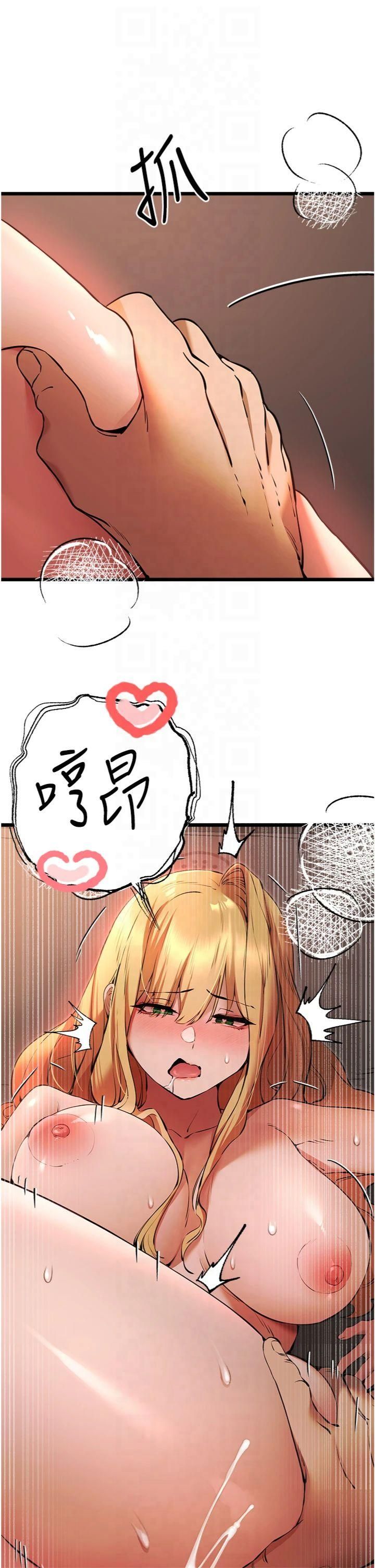 初次深交，请多指教第73話-葛格快點操壞我♥