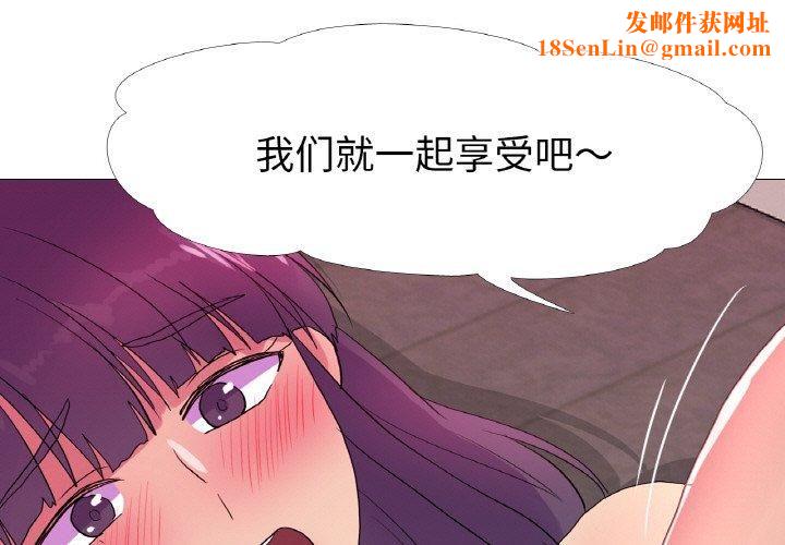 真人实境秀第21話