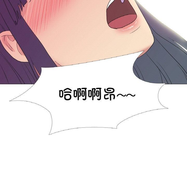 真人实境秀第21话