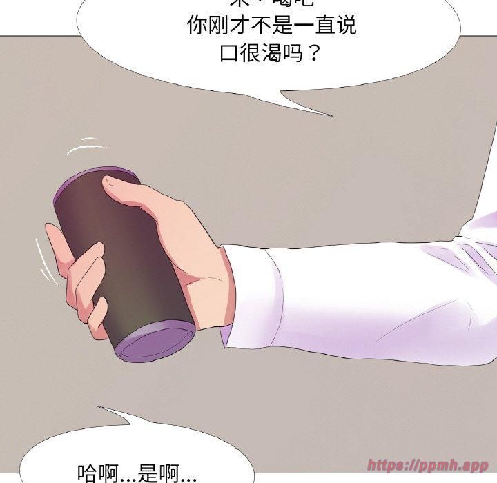 真人实境秀第21話