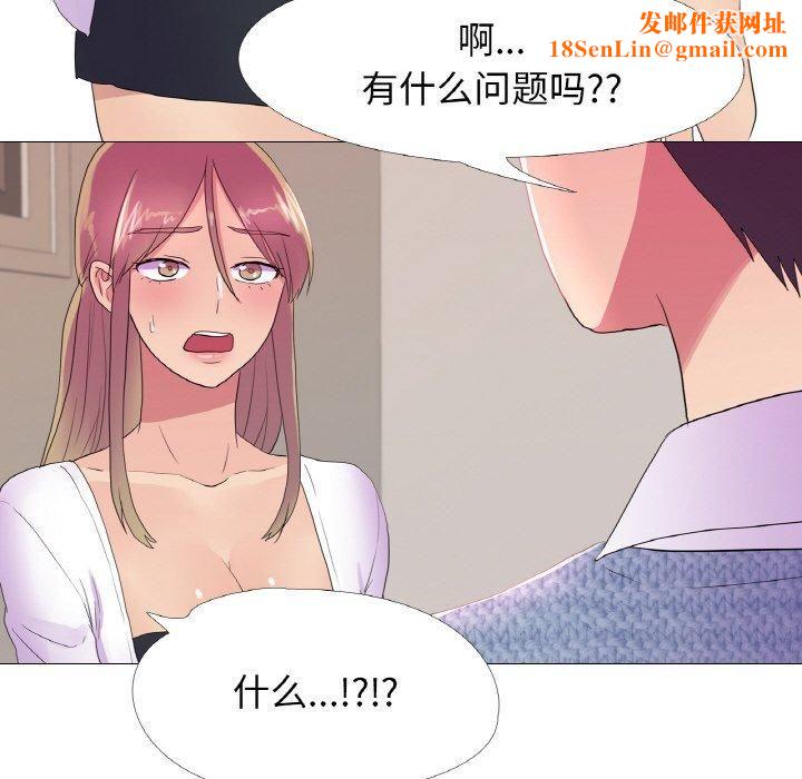 真人实境秀第21話