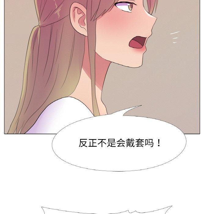 真人实境秀第21話