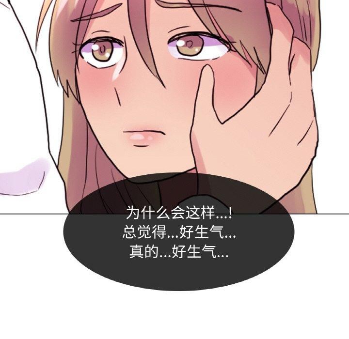 真人实境秀第21話