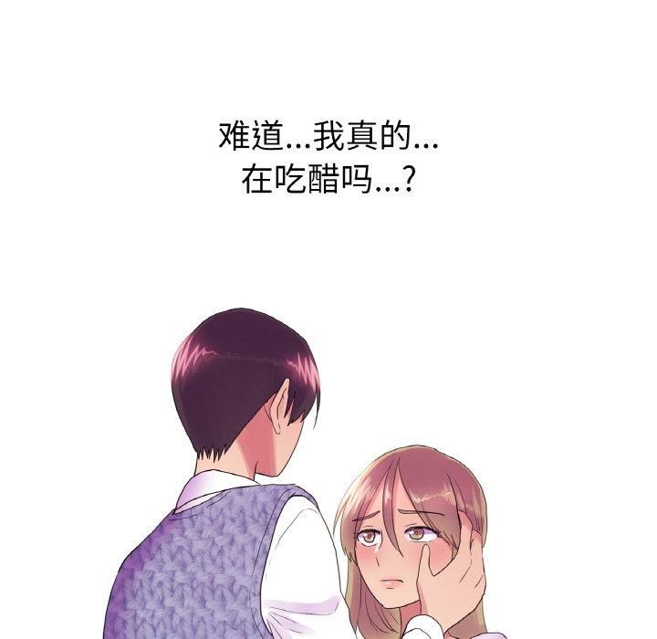 真人实境秀第21話