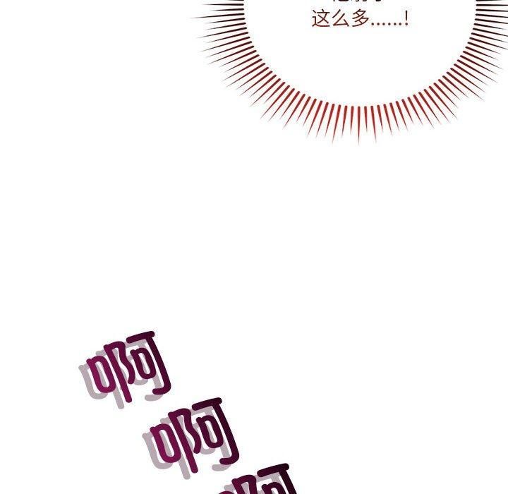 恋人未满第21話