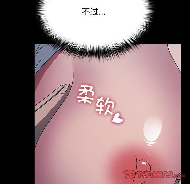 赘婿要通吃第66話