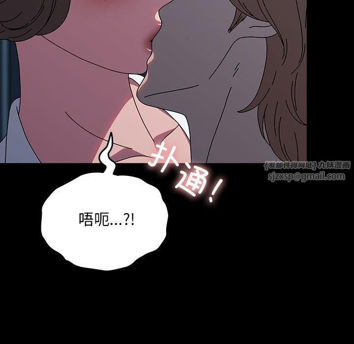 赘婿要通吃第66話