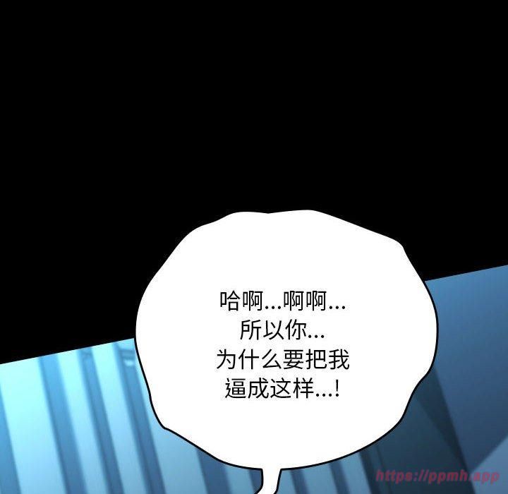 赘婿要通吃第66话