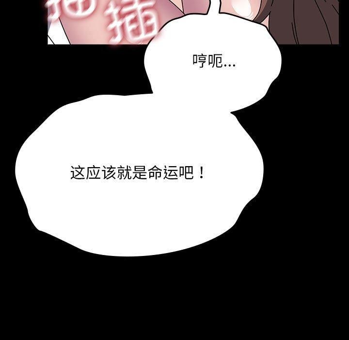 赘婿要通吃第66話