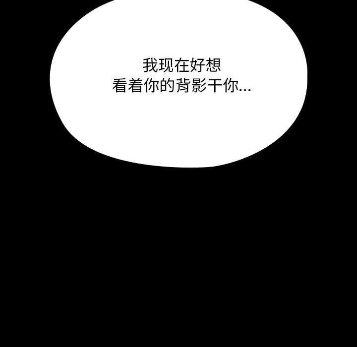 赘婿要通吃第66話