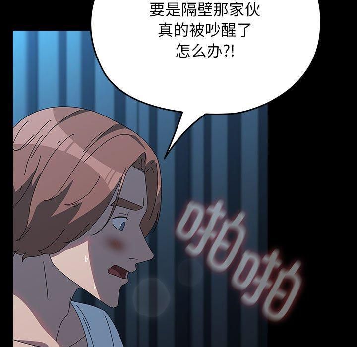 赘婿要通吃第66話