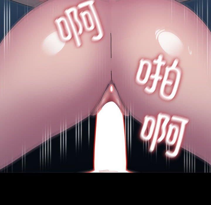 赘婿要通吃第66話