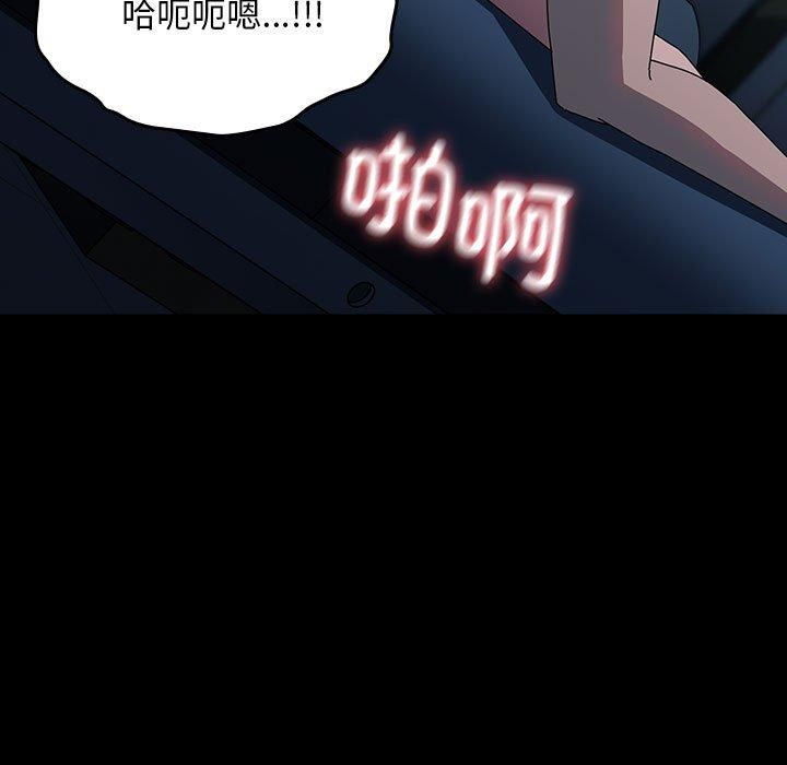 赘婿要通吃第66話