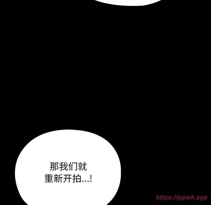 赘婿要通吃第66話