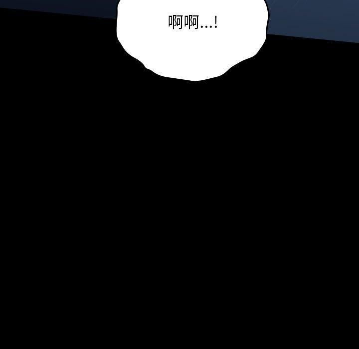 赘婿要通吃第66話