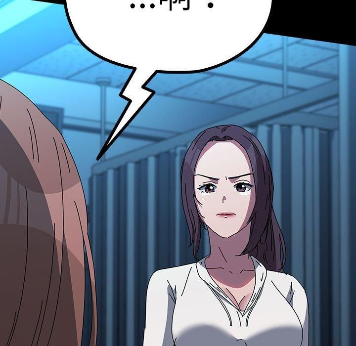 赘婿要通吃第66話