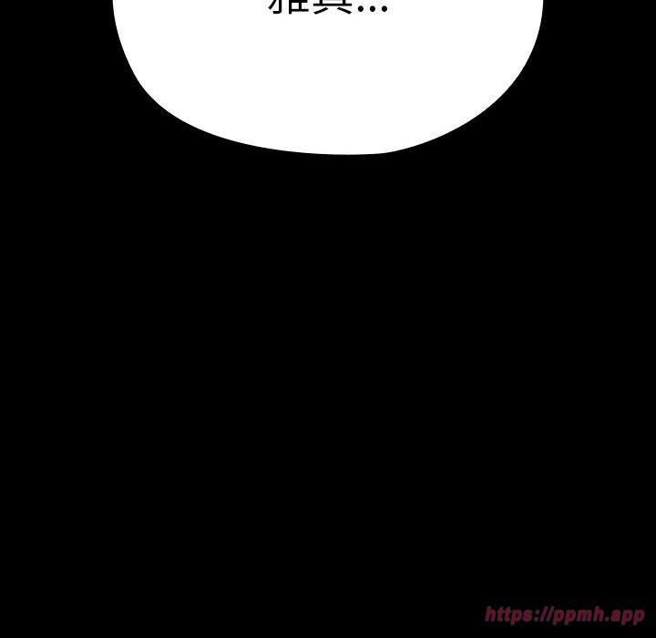 赘婿要通吃第66話