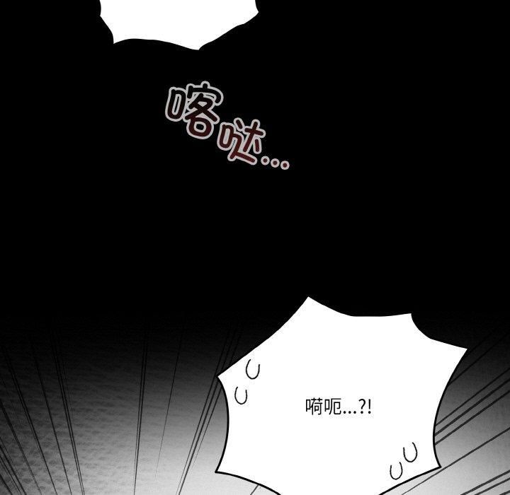 天降美差第24話