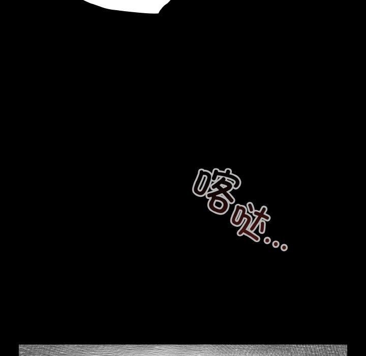 天降美差第24話