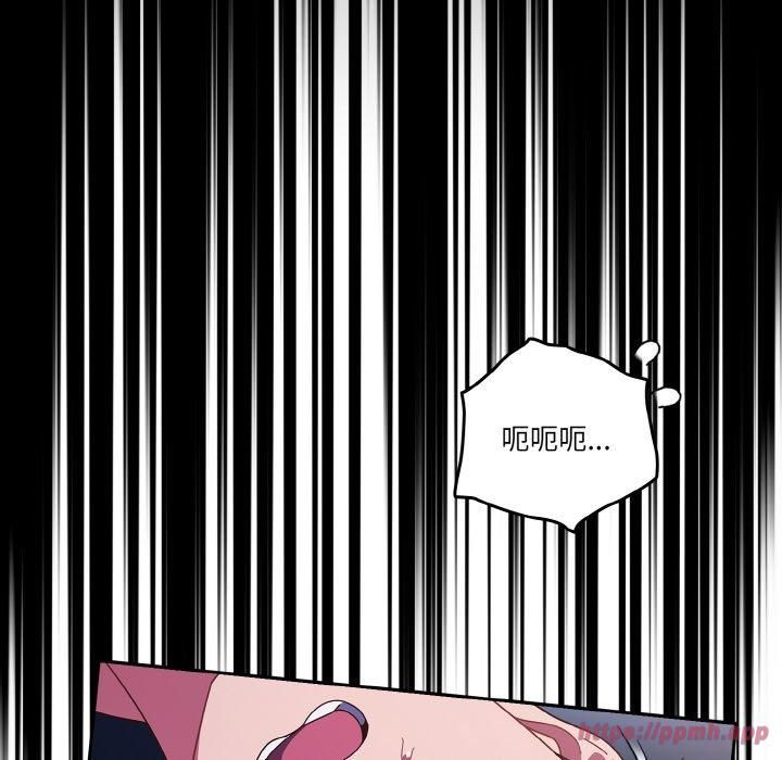 天降美差第24话