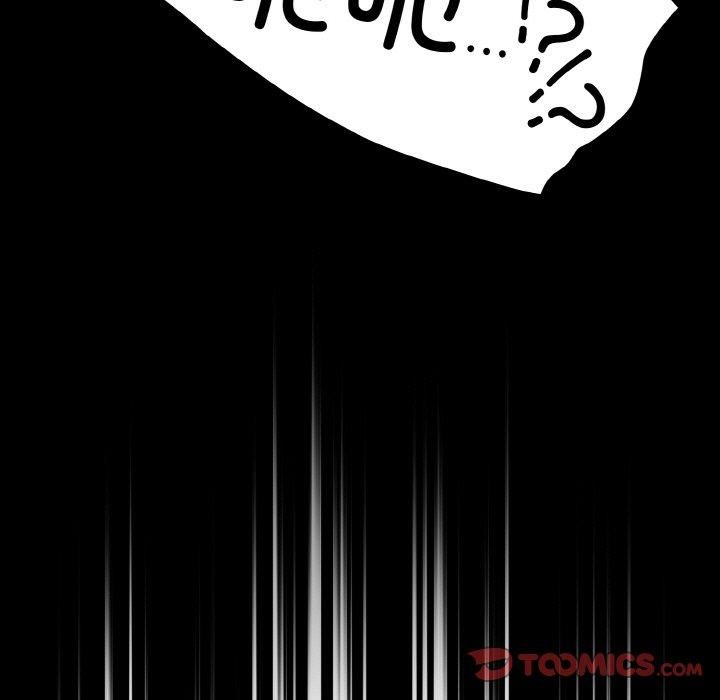 天降美差第24話