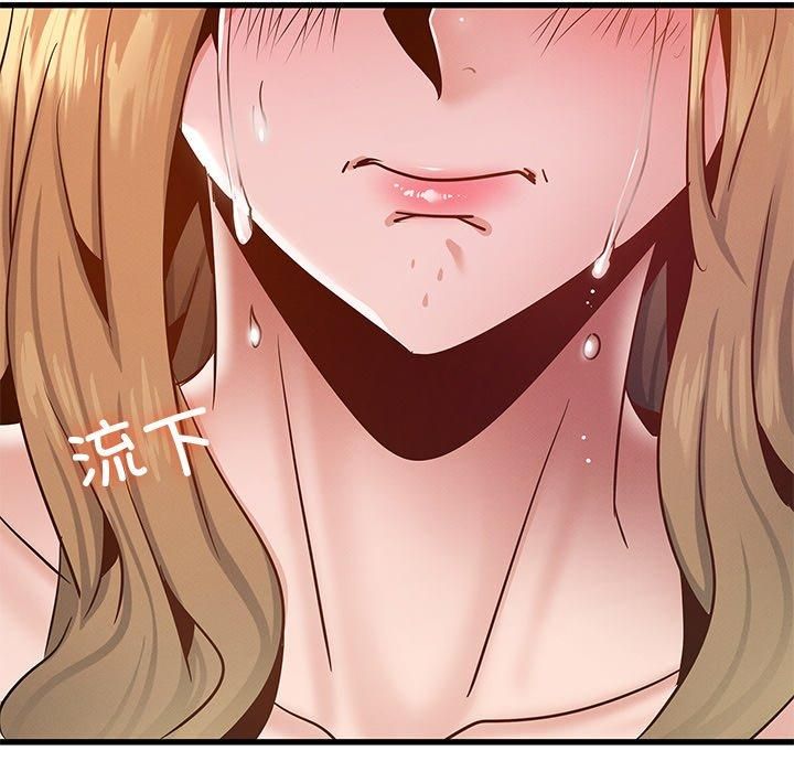 年轻代表第40話