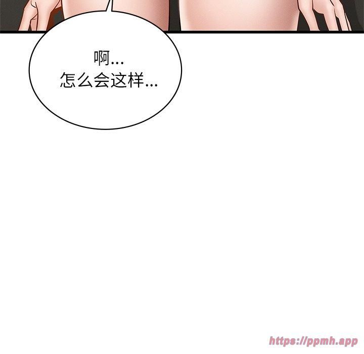 年轻代表第40話