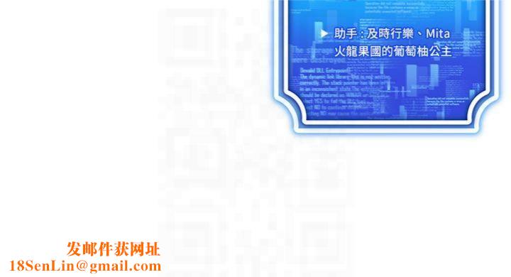 穿入VR成为性域猎人第43話-強行中出人妻的鮑鮑