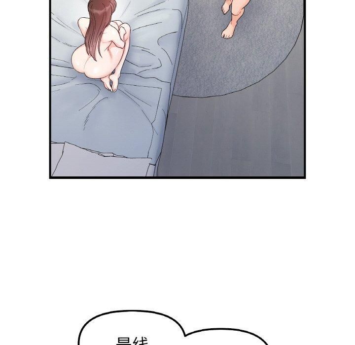 她才不是我姐姐第44話