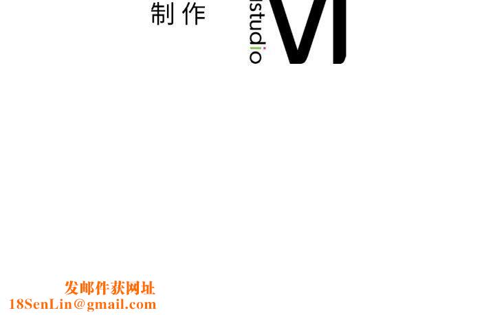 她才不是我姐姐第44話