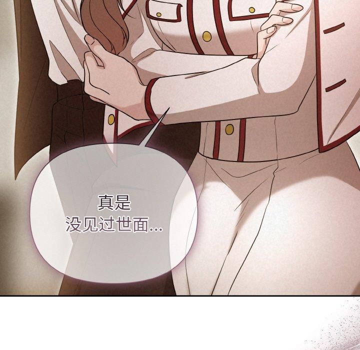 被吞噬的夜第9話