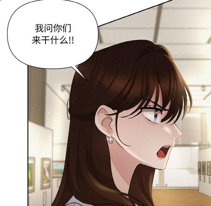 被吞噬的夜第9話