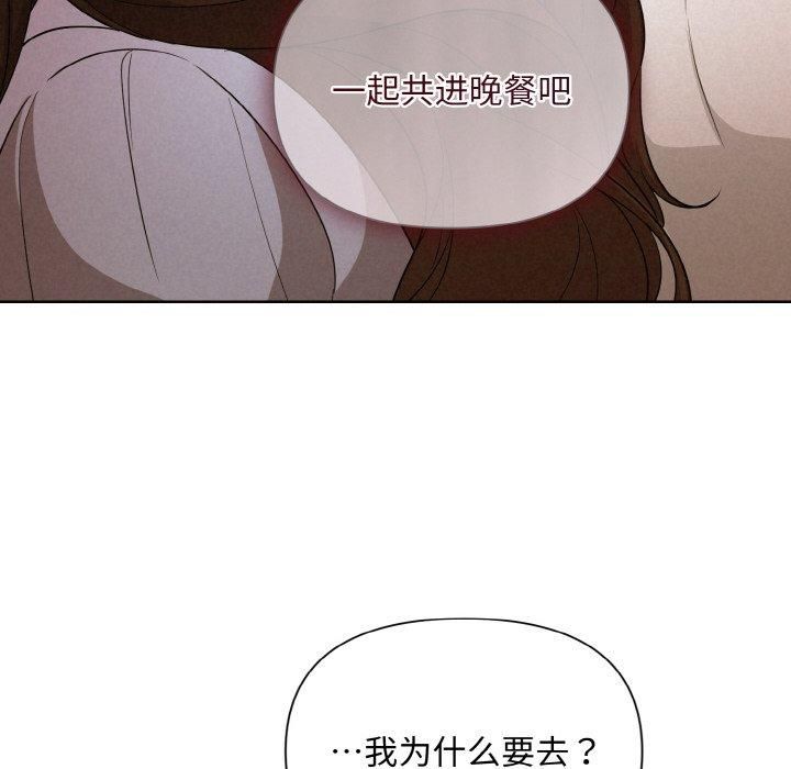 被吞噬的夜第9話