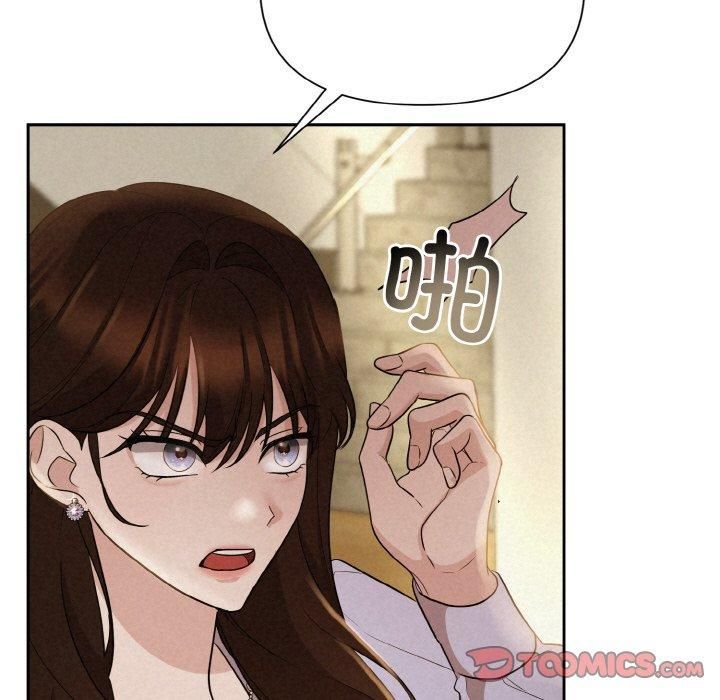 被吞噬的夜第9話